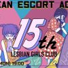 おかげさまで15周年記念イベント無事終了！ありがとう御座います！