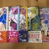 個人差あります
