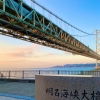 明石海峡大橋