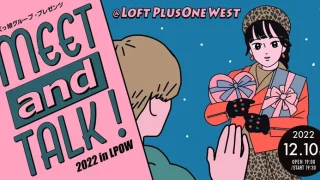 meetandtalkinlpow