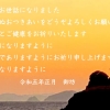 夫婦岩
