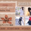 レズ風俗16周年