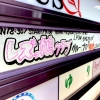 LPOW女性スタッフがレズ風俗レズっ娘グループの『御坊』さんにいろいろ聞いてみた！