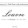 レズ風俗ティアラ15周年