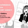 MY FIRST EXPERIENCE WITH LESBIAN ESCORT AGENCY