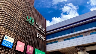 JR千葉駅