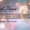 レズ風俗ティアラ東京店3周年イベント