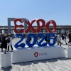 EXPO2025