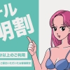Thumbnail of new posts 120
