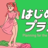 Thumbnail of new posts 108
