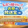 Thumbnail of new posts 197