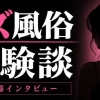 Thumbnail of new posts 082