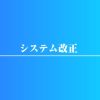 お客様からのお電話でのご予約・お問い合わせの通話録音について 大阪レズ風俗ティア