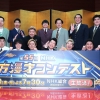 第55回NHK上方漫才コンテスト | NHK大阪