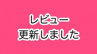 Thumbnail of post image 052