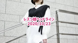 Thumbnail of post image 081