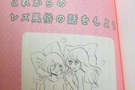 Thumbnail of post image 072