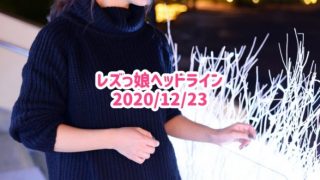 Thumbnail of post image 145