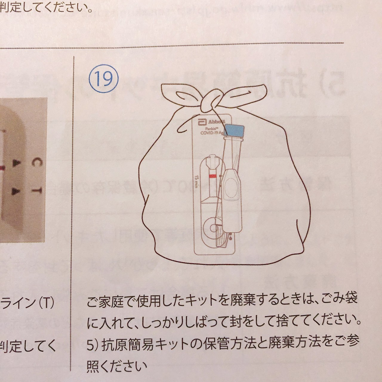 抗原