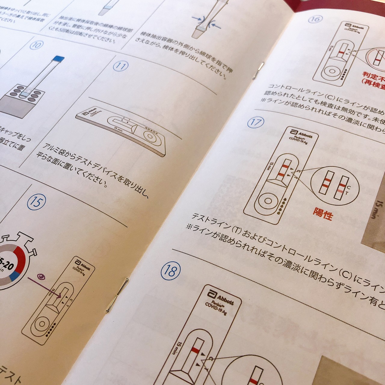 抗原