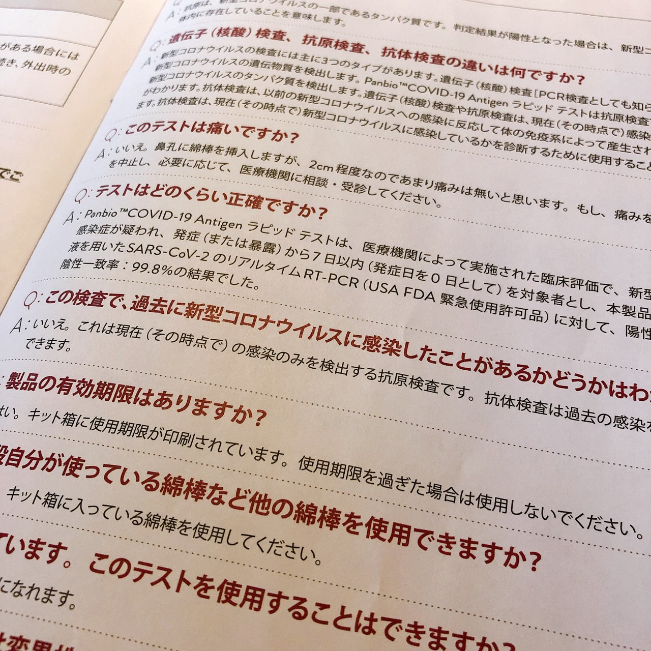 抗原