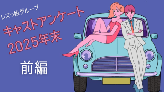 Thumbnail of post image 170