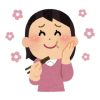 ▪️6月27日 ちらし寿司の日🏵️▪️ | レズ風俗キャストの響（ひびき）のブログ