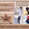 5月3日　さくも参加いたします　大阪イベント18時30分〜 | レズ風俗キャストさくのブ