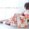👘 浴衣写真アップ👘 | レズ風俗キャストゆののブログ