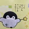 今日も一日…💕 | レズ風俗キャストありなのブログ