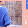 4月~6月のスケジュールをアップしました💙 | レズ風俗キャストマキのブログ