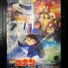 ✨💎亜蘭、コナン新作観てきましたー！💎✨ | レズ風俗キャスト亜蘭のブログ