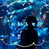 🙆‍♀️7/7ツイキャス配信決定🙆‍♀️ | レズ風俗キャストゆののブログ