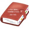 100問の質問に答えてみました②💋(30/100) | レズ風俗キャストいずみのブログ