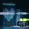 価値観を当てろ⁉️~第9回目~ | レズ風俗キャストいずみのブログ