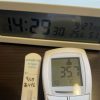 抗原検査をしました！ | レズ風俗キャストありなのブログ