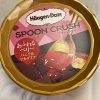 ご褒美アイス🥄 | レズ風俗キャストひなたのブログ