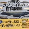 年に一回の衝動🐋 | レズ風俗キャストいおりブログ