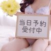 本日2/26(土)当日予約のお知らせ☆ | レズ風俗キャスト杏樹のブログ