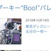秋の楽しみ | レズ風俗キャストひなたのブログ
