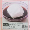 〆は甘いもの？麺類？ごはん？ | レズ風俗キャストまこブログ