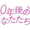 どっきり どっきり DON DON 🎶 #ガルパ #バンドリ #おジャ魔女どれみ #レズ風俗 #レズ 