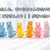 わたしも、せいらちゃんみたいに〖 ごきげんよう！ 〗が言いたい💋 | レズ風俗キャスト