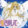 ☀️最近見ている昔のアニメ | レズ風俗キャストはるねブログ