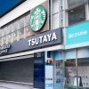 TSUTAYA EBISUBASHI（1階） 前 レズ風俗大阪レズっ娘クラブ