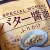 元気に生きておるよ〜〜！🐿かほですで | レズ風俗キャストかほブログ