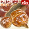 【楽天市場】【ふるさと納税】かぶとがにまんじゅう詰合せ 株式会社玉利軒《45日以内