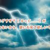 エグすぎて、〖 エッぐ……..〗が止まらないから、皆にも見て欲しいです。 