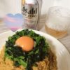 スパイスカレーで登頂🍛⛰ | レズ風俗キャストあやかのブログ