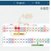 ⊂( *･ω･ )⊃7月の4連休ゲリラのお知らせ♪⊂( *･ω･ )⊃ﾐｨ〜ﾃﾈﾝ♪♫♩part2 | レズ風俗キャス